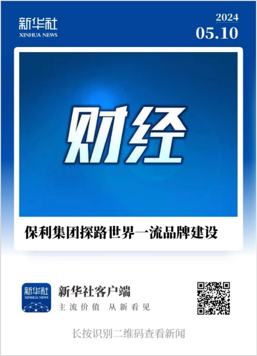 富易堂fyt新闻