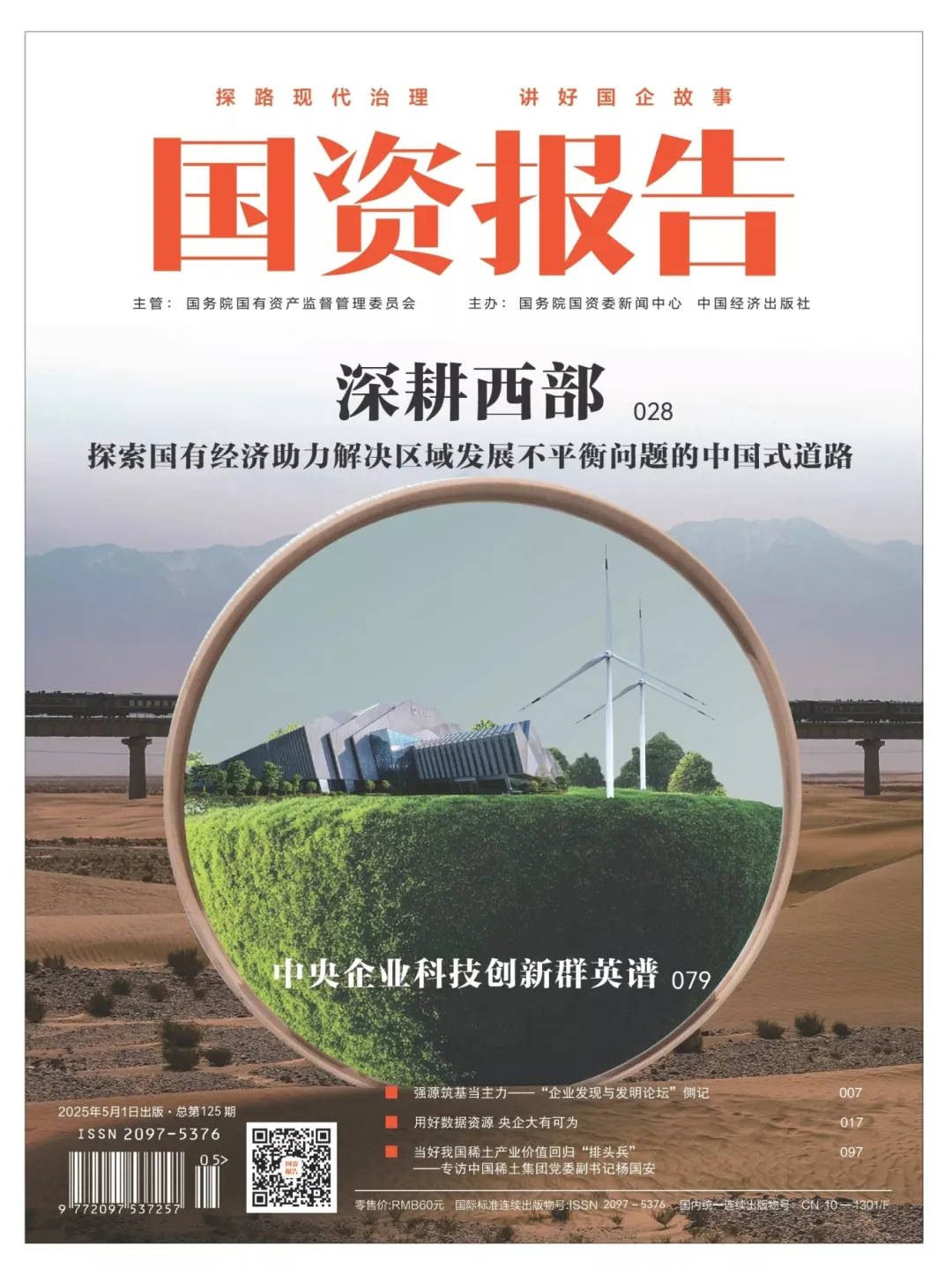 富易堂fyt新闻