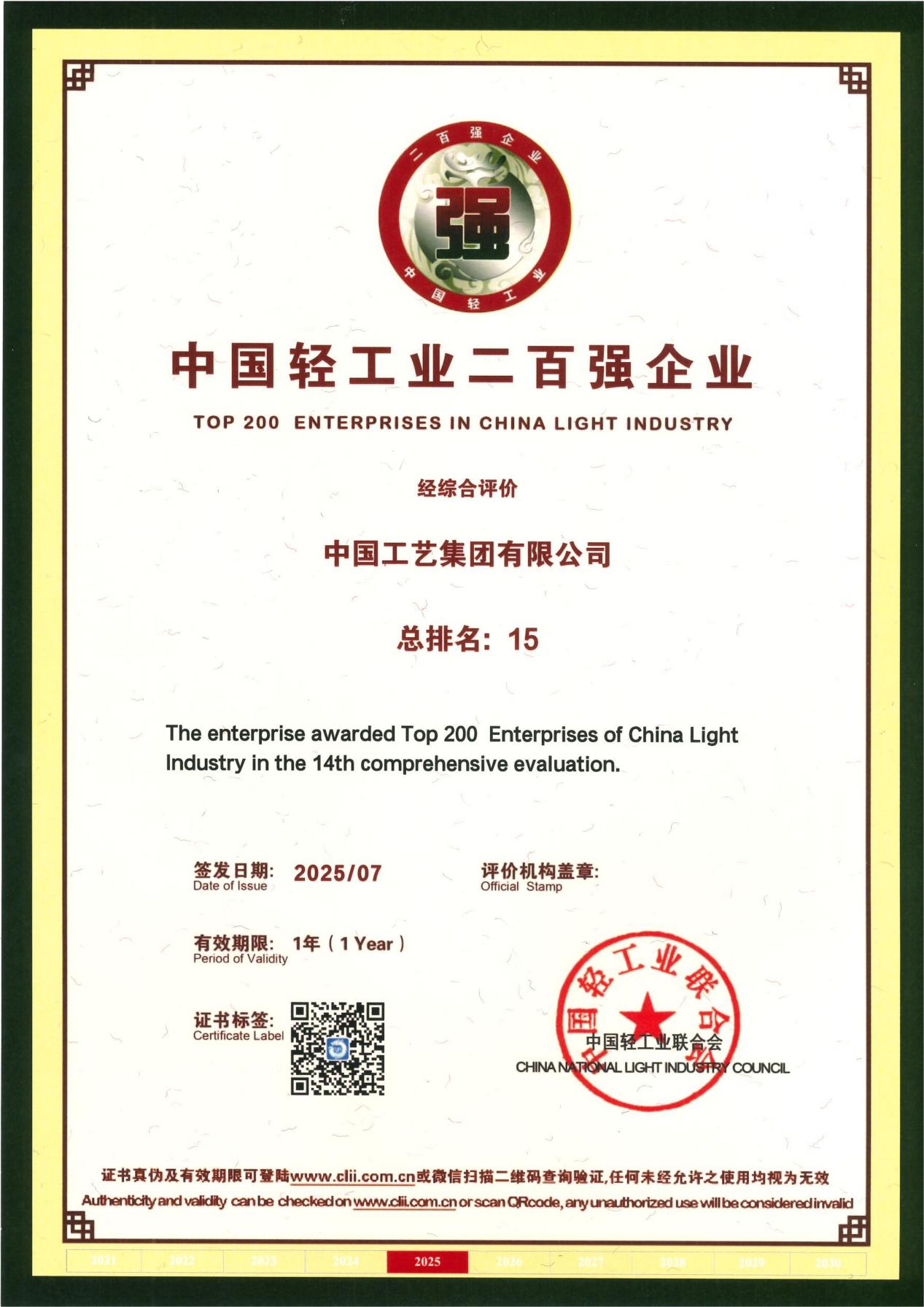 富易堂fyt新闻
