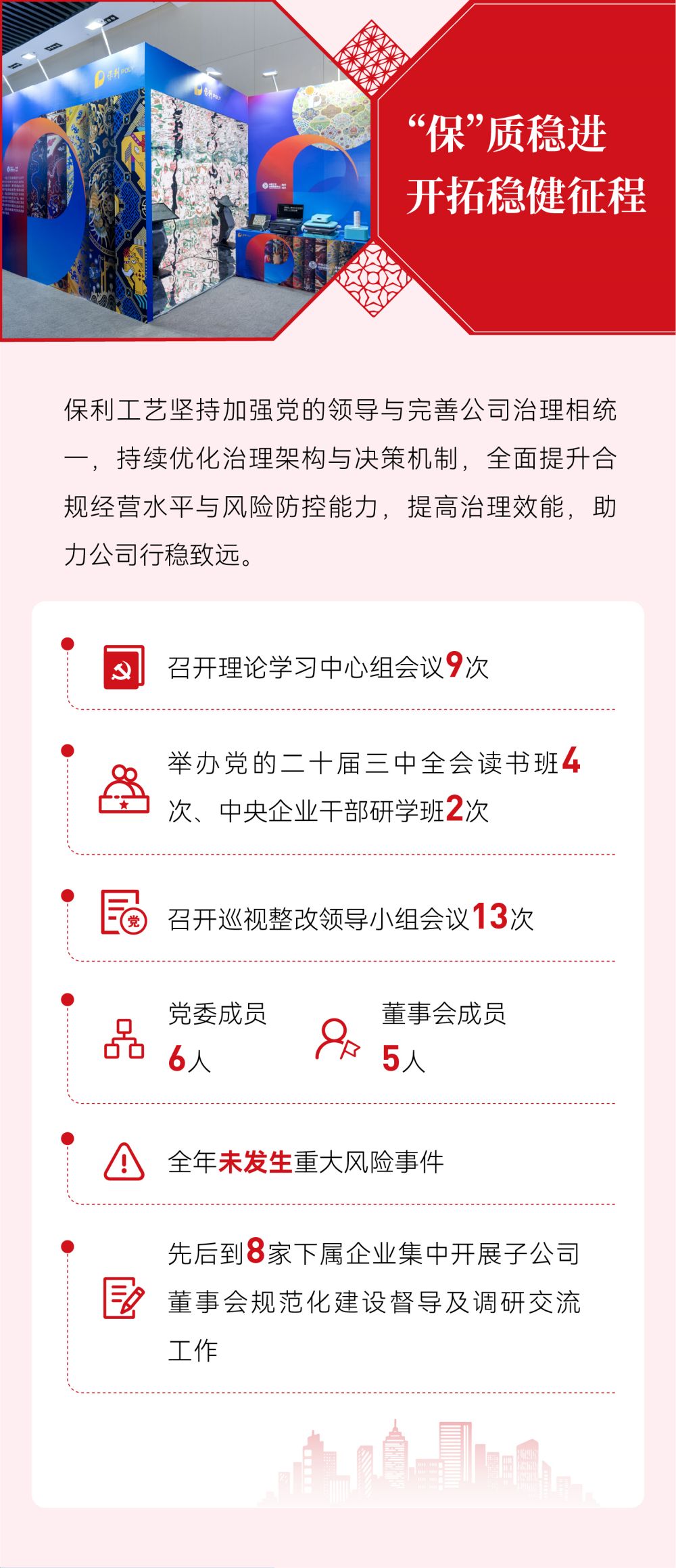 富易堂fyt新闻