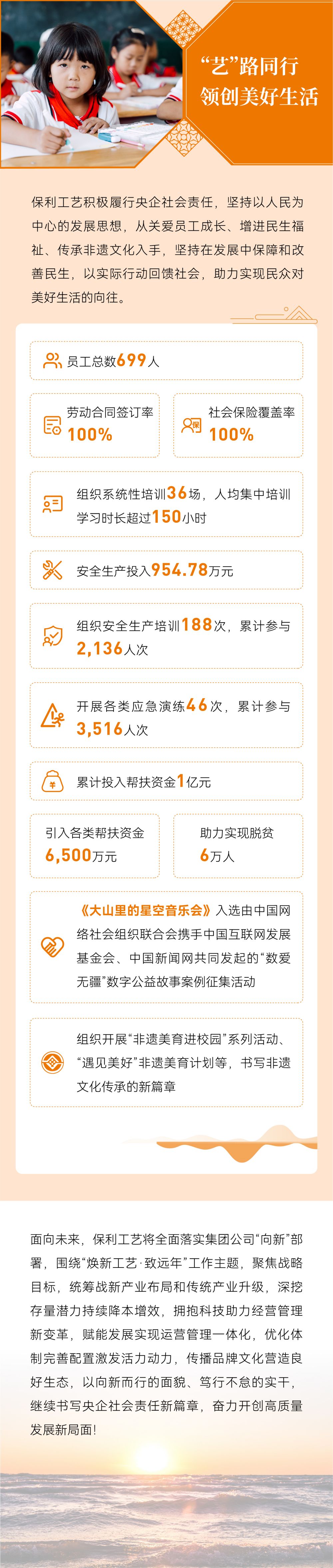 富易堂fyt新闻