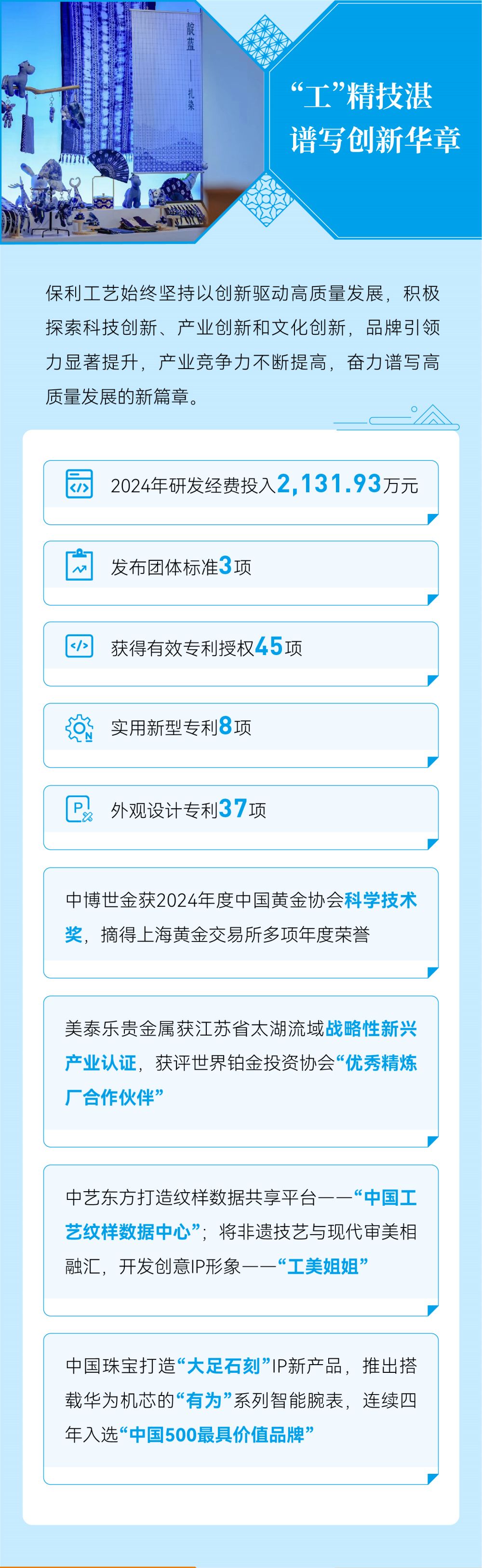 富易堂fyt新闻