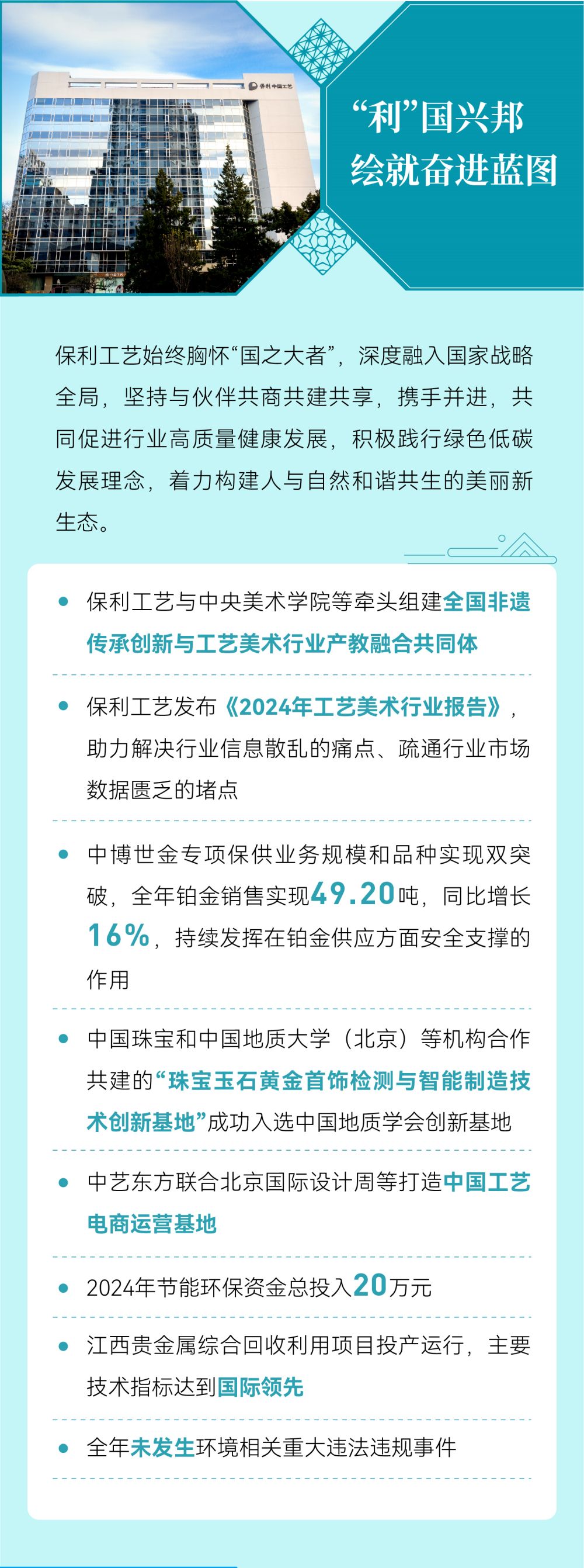 富易堂fyt新闻